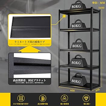 PTUWODS スチールラック本体 (80*40*160cm) 71xopNl+X9L._UF350,350_QL80_.jpg